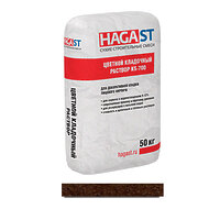 Кофейный кладочный раствор облицовочный HAGAST KS-765 Кофейный кладочный раствор облицовочный HAGAST KS-765